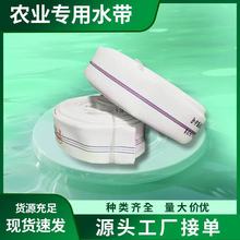 1寸2寸3寸农用灌溉水带软管帆布编织高压防爆耐磨水管