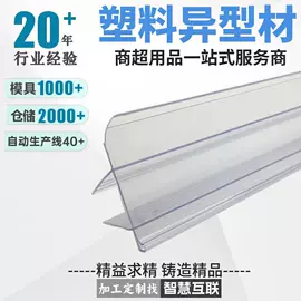 PVC异型材;POP广告纸;其他广告器材