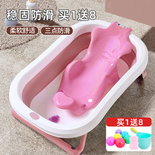 Newborn Infant Bath Reclining Bucket Baby Seat Cushion Round Basin Bath Mesh Bath Bed Ridge Protection Non-slip Bath Rack