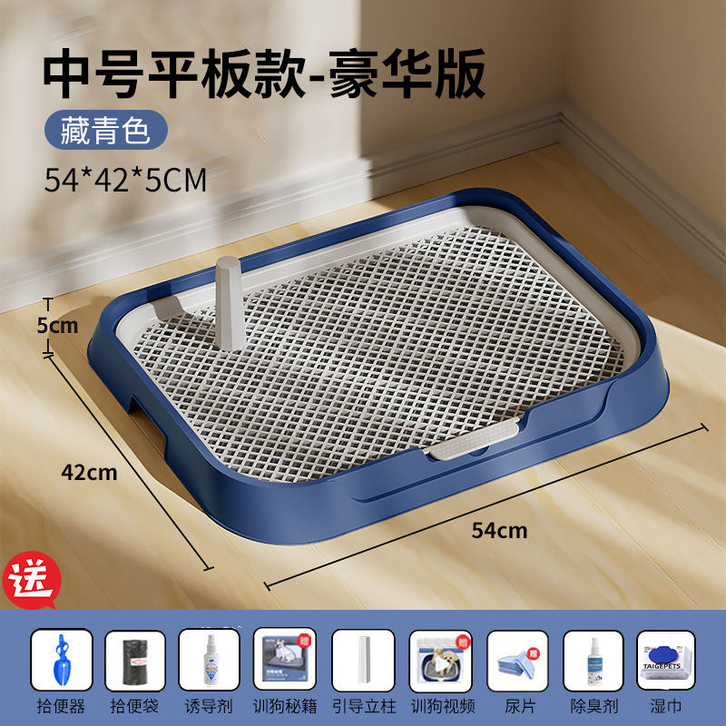 狗厕所大型中型小型犬定点排便神器用大小便尿盆狗砂盆大号便盆|undefined