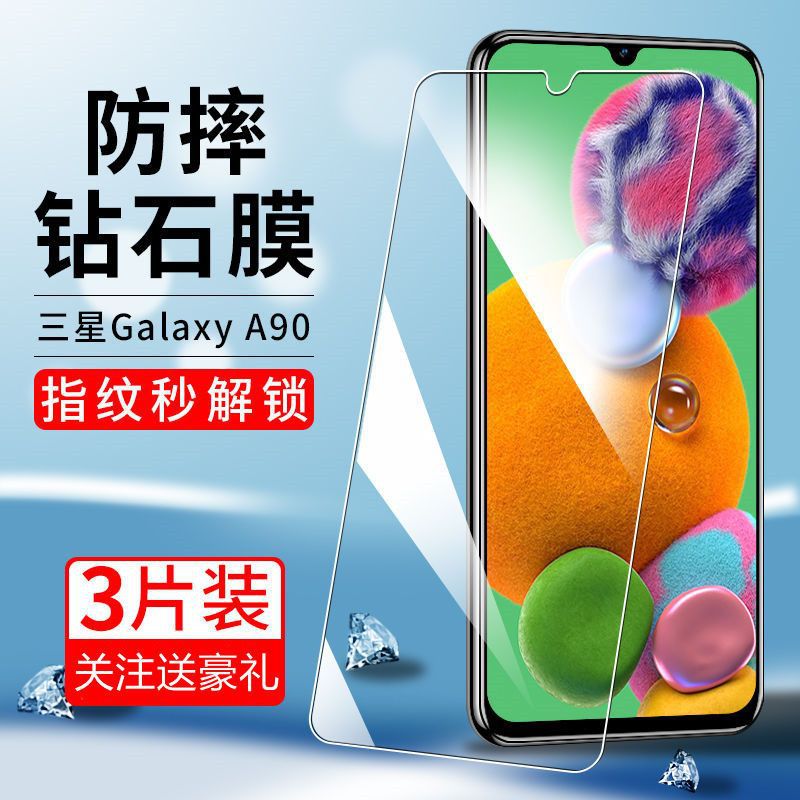 Suitable for Samsung A905G Tempered Film A90 Full Screen Sm-A9080 Mobile Phone Samsunga90 Explosion-Proof Mobile Phone Film
