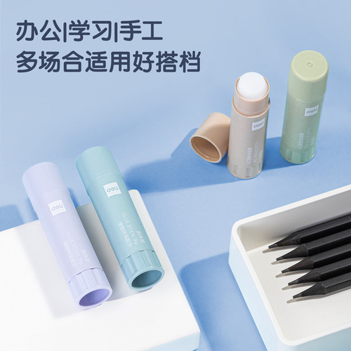 Deli 53274/53276 simple, fashionable and creative plant solid glue office stationery wholesale for primary and secondary school students