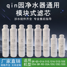 ͨ��qin�@ģ�K�Vо10��PP�ޞVо�m��qin�@ֱ�ˮ�C��ˮ�C