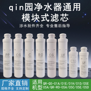 ͨ��qin�@ģ�K�Vо10��PP�ޞVо�m��qin�@ֱ�ˮ�C��ˮ�C