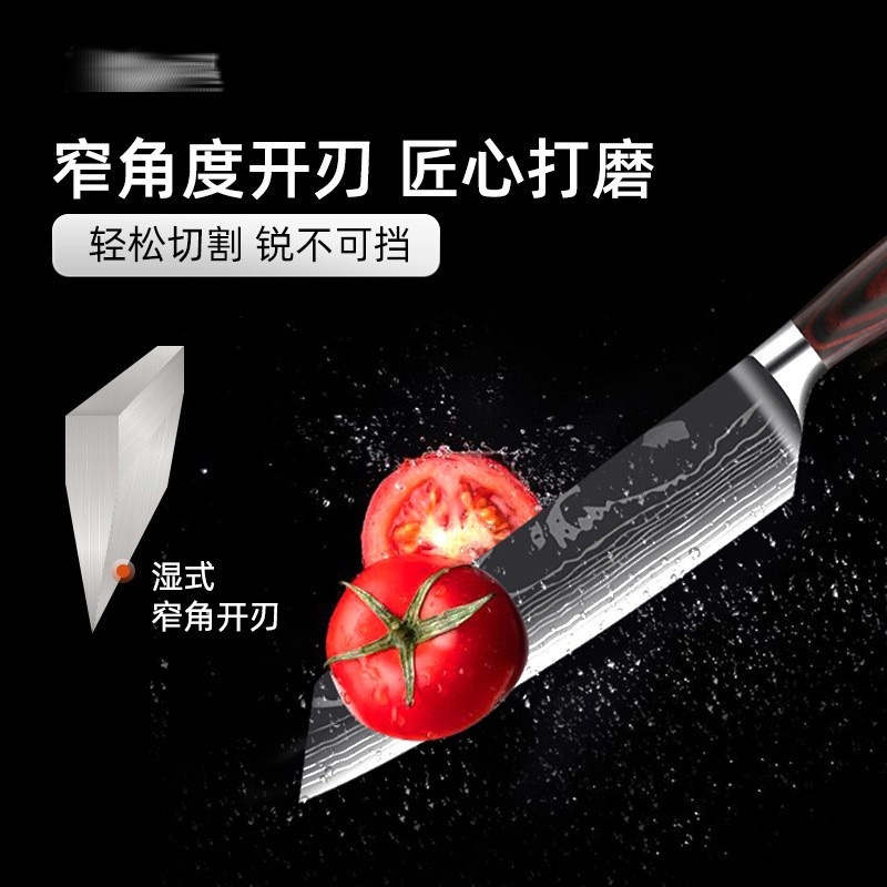 Cuchillo de cocina de acero inoxidable cuchillo de cocina mango de madera de color cuchillo multipropósito tablero de verduras exportación transfronteriza proveedor especial