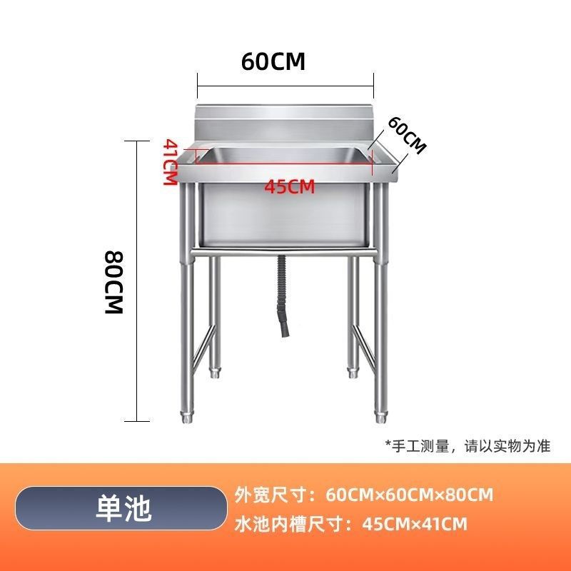 304特厚不锈钢水池水槽厨房家用商用洗碗洗菜洗手盆消毒池|undefined