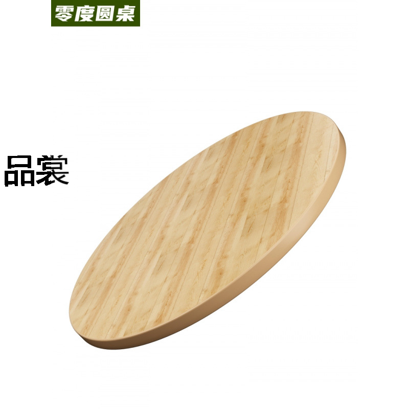 大圆桌面板家用餐桌实木圆桌带转盘复古圆台面餐厅酒店饭桌商用