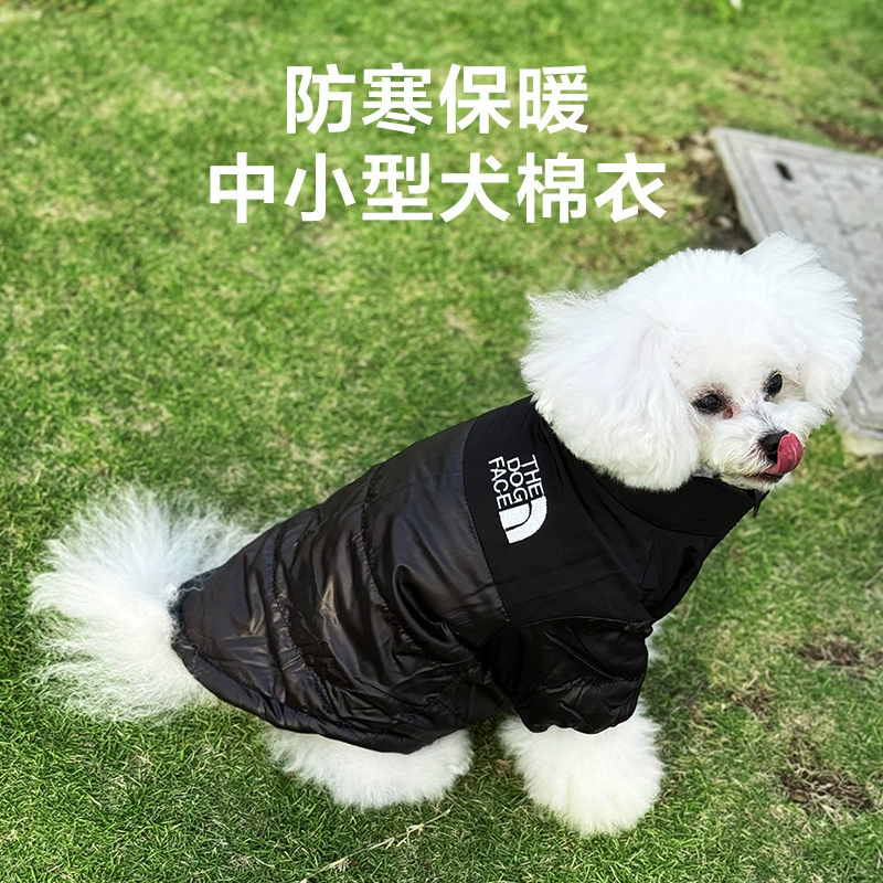 Собачья четвероногая одежда утолщена Тедди Бомей, маленькая собака, теплая одежда осенью и зимой