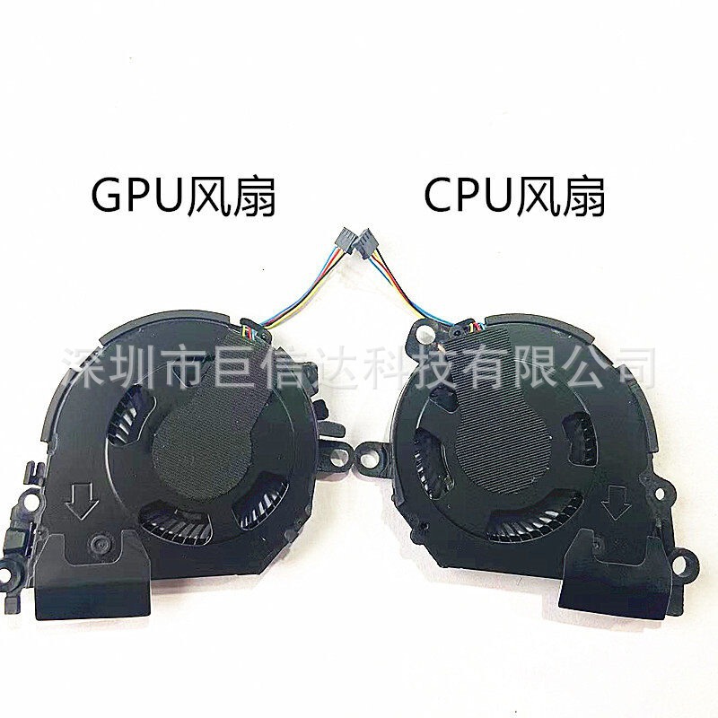 Suitable for HP 13" Spectre X360 13-AP 13-AE TPN-Q199 cooling fan Suitable for HP 13" Spectre X360 13-AP 13-AE TPN-Q199 cooling fan