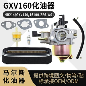 HR214 GXV140 üçün GXV160 HR215 16100-ZE6-W01 karbürator