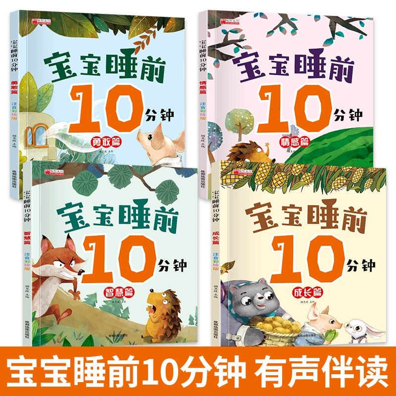Книга с картинками для раннего возраста, раннее образование, 0-1-2-3 лет, учебный материал