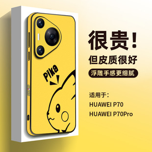 �m���A��pura80pro�֙C���¿�ȫ��P70Pro�߼���Ůpura900��ˤƤ��