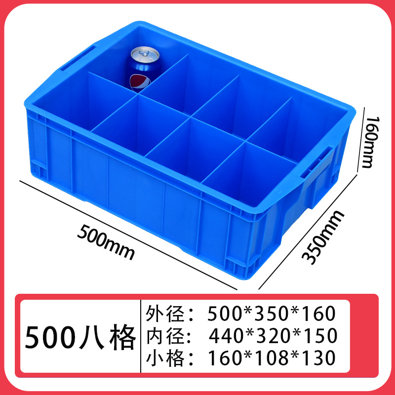 500 8개 그리드/500*350*160