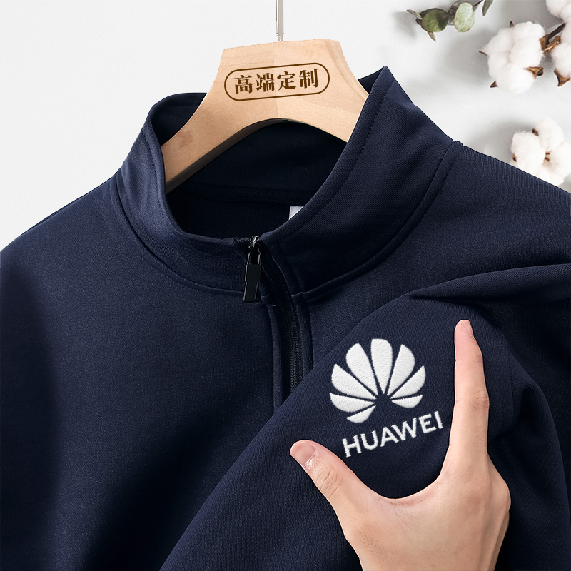 秋季立领长袖卫衣定制企业工装外套团体活动上衣餐饮工作服印logo|undefined