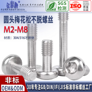 304���P䓈A�^÷���ɲ�Ó�ݽz���U�����P�^��Ó���ݽz�M3M4M5M6