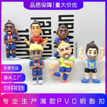 足球明星梅西钥匙扣公仔挂件姆巴佩内马尔世界杯人物公仔盲盒挂饰