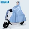 【4XL】Single-Mirrorless-Blue (Mask included)