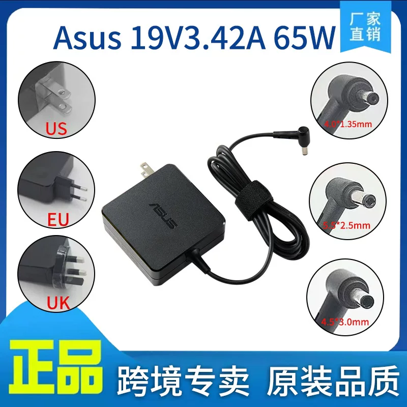 Asus, compatible laptop, power adapters, 19v, 42A, 65W