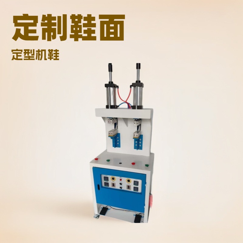 17��5D���ѹ�ϻ�Ь�����Ь��е