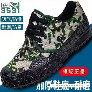 3531�͎̈́ڱ�Ь���Ь����Ь������ĥ���o�zЬ����ͽ���r���S��Ь