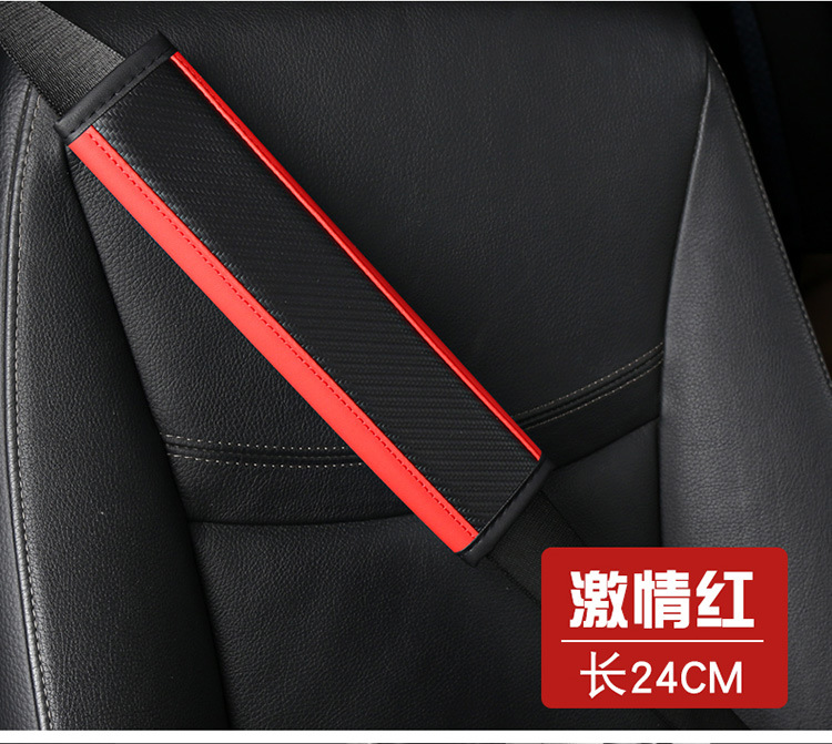 X704 Amazon TEMU Explosions Cross-border Carbon Fiber Car Seat Belt Shoulder Cover Protective Cover Safety Belt Cover