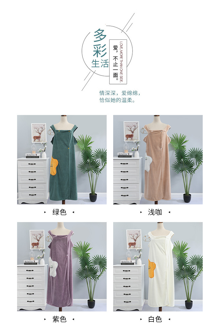 星星百变浴裙_04.jpg