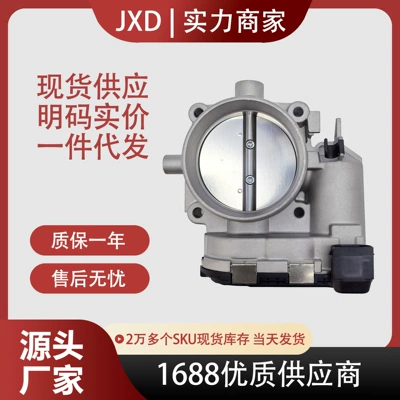 Suitable for Mercedes-Benz throttle body assembly 0280750017 A1131410125, wholesale price
