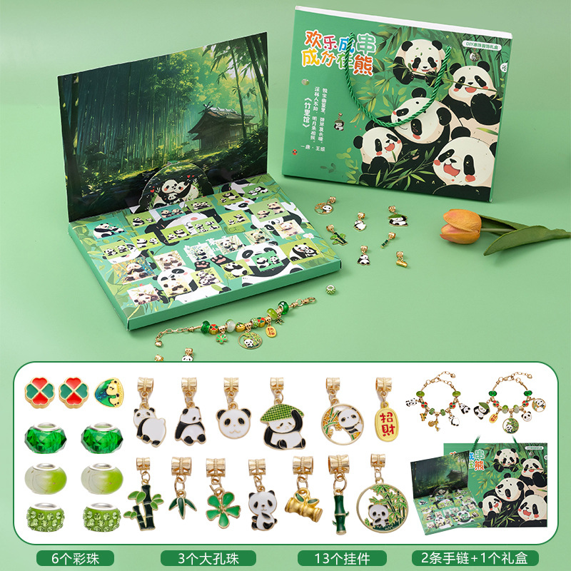 RC456-1 팬더 모델