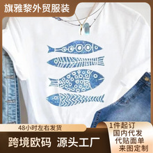 图形鱼自然t恤度假风格鱼打印夏季海滩度假沙滩情人礼物波西米亚