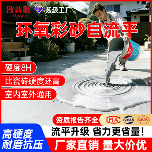 �羳��Ȼ��ɰ����ƽˮ�����´���ʯ����ĥ�����h����ɰ��ƺ��