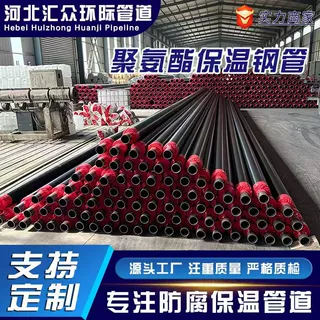 聚氨酯直埋保温管聚氨酯发泡蒸汽保温钢管黑夹克发泡供热防腐管