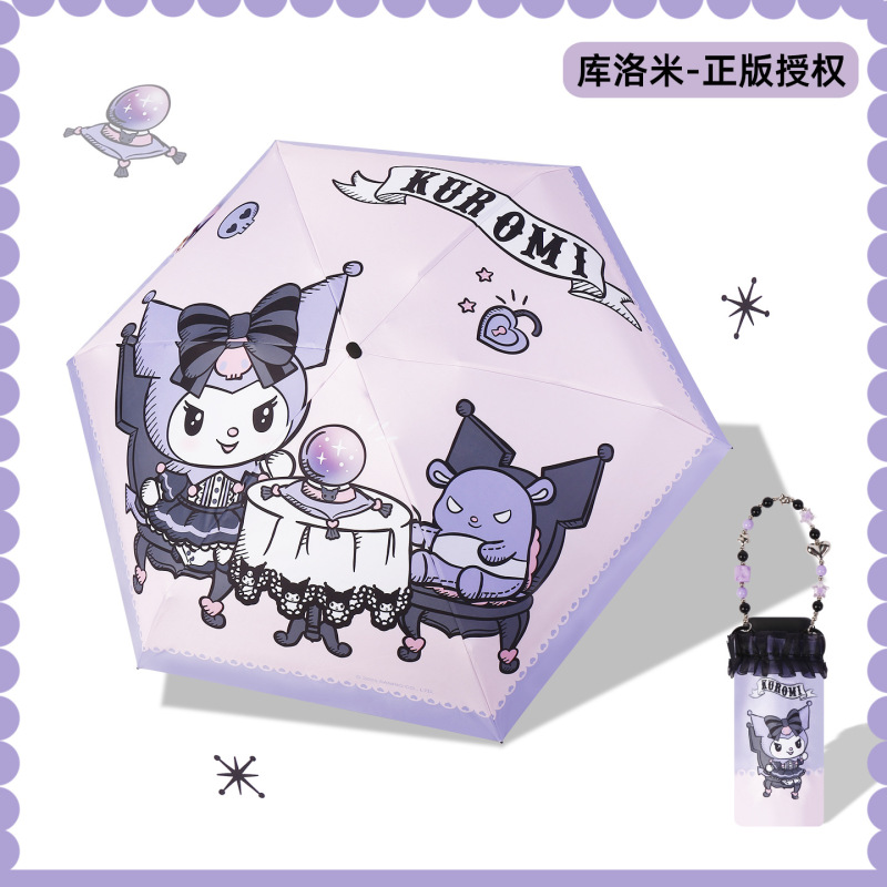 KT猫五折太阳伞超轻小巧便携可爱萌防晒防紫外线HelloKitty遮阳伞|undefined