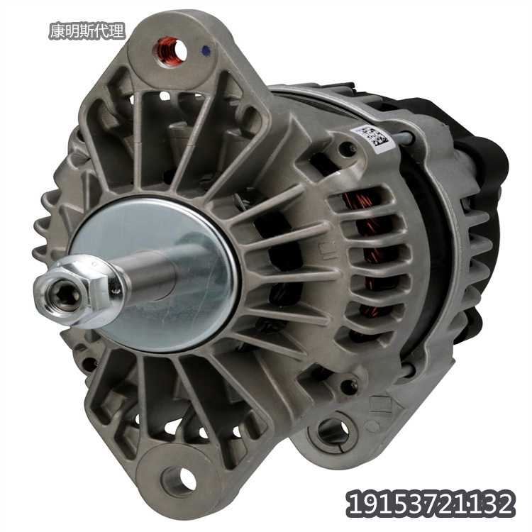 工程机械矿用维修件24V 120A直流交流发电机0071548102