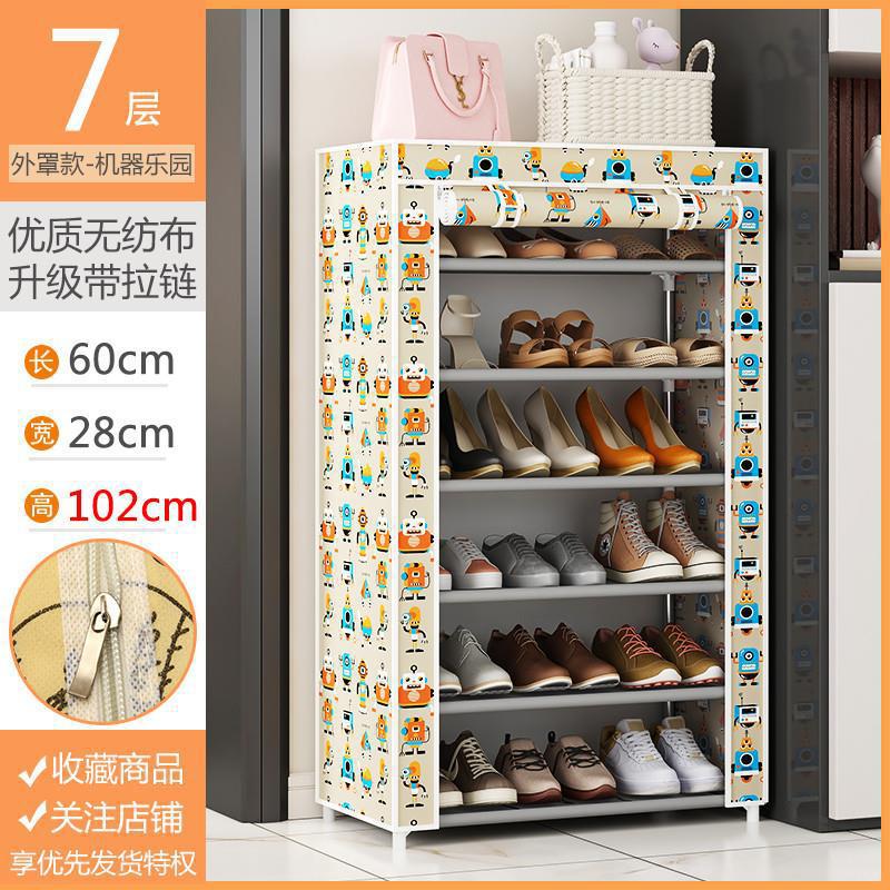 7층 - 머신 파라다이스 [지퍼 있음]