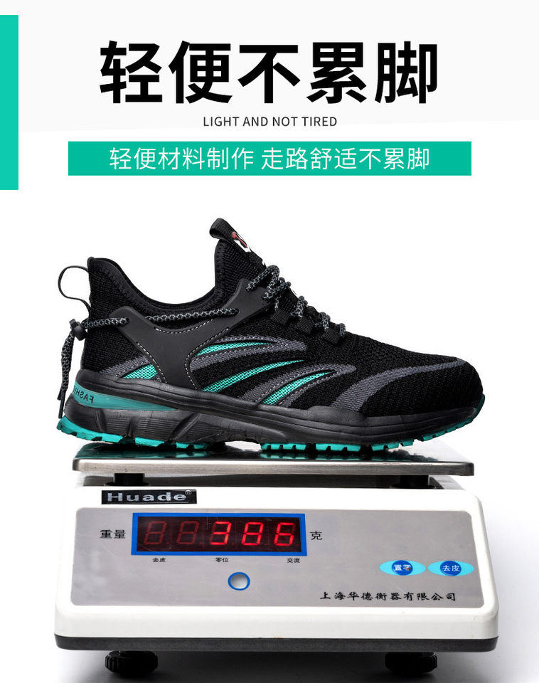 Giày bảo hộ lao động cổ thấp chống đập chống đâm xuyên, mũi thép, đế MD nhẹ thoáng khí — xanh đen;45, xanh đen;46, Đen trắng; 36 chi tiết 22