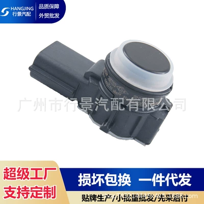 Renault üçün Park Sensoru 253A44101R Pdc Sensor Düyməsi