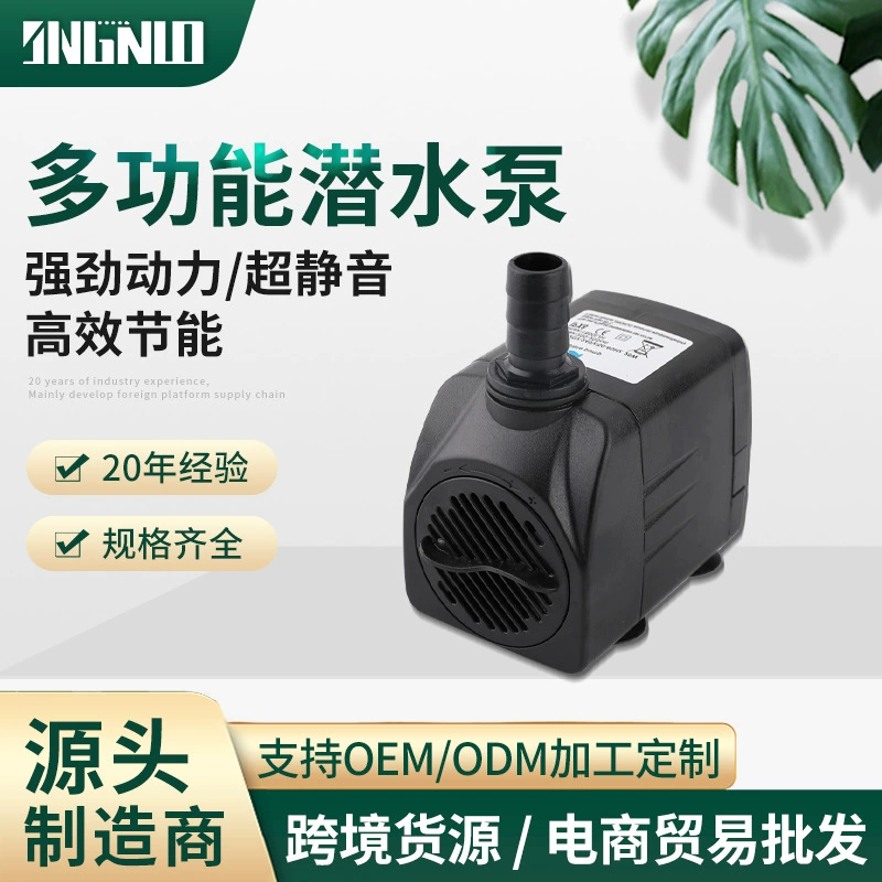 Оптовая продажа многофункциональный бесшумный водяной насос небольшой циркуляционный водяной погружной насос аквариум специальный фильтр водяной насос мобильный насос