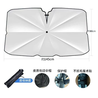 Sun shade — front windshield sunscreen heat - thickened-y-shaped-opening-extra-large-size