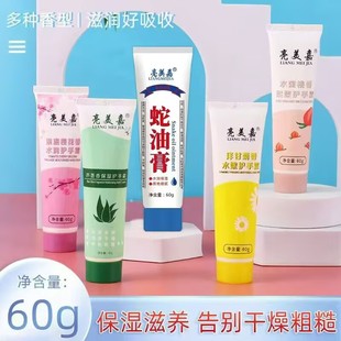 �����������ѻ����o��˪60g���w�̝������aˮ��ˬ���͸�����˪