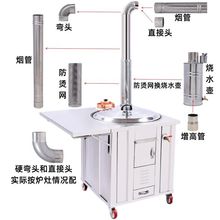 柴火灶烟囱排烟管304不锈钢家用柴火炉壁炉烟囱管不锈钢烟囱管萝