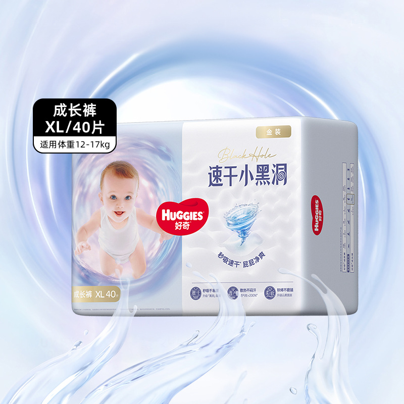 Pañales de curiosidad oro ultrafino bebé transpirable NB/S/M/L/XL caja completa de pañales de platino al por mayor