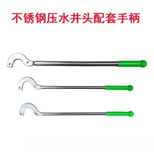 Stainless Steel Hand Pump Handle Rod Hand Press Pump Water Pump Hand Crank Well Pump Water Well Head Press Water Well Head