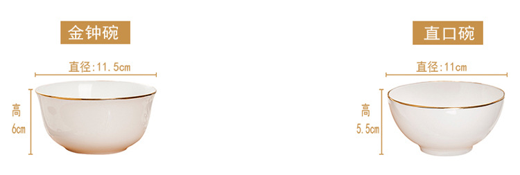 Goldenline Bowl300000.jpg