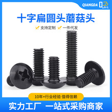 TM��ɫ�ݽz ʮ�ֱ�A�^Ģ���^�C���ݽzᔴ���^����M3-M4ʮ���ݽz