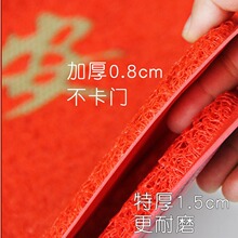 �gӭ���R�؉| �M�T����ƽ���T�|�T����ݵ�̺ �_�| PVC�zȦ 3A 3G