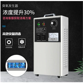 空气净化设备;水杀菌消毒;食品杀菌设备