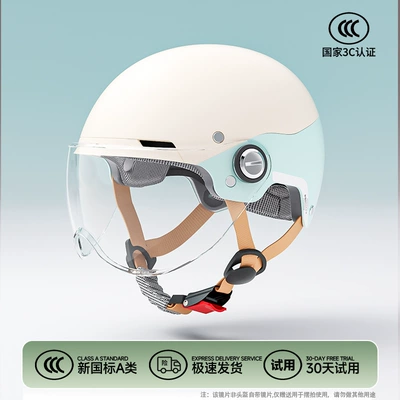 Motosiklet kaskı (dəbilqə) — certified electric scooter helmet for men - fresh-blue-adjustable-head-circumference-with-knob-transparent-lenses-short-lenses