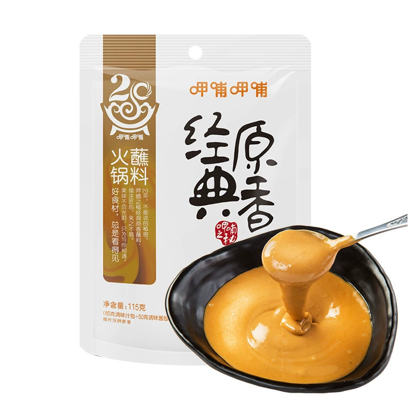 Ложка для кормления горячий горшок базовый материал классический оригинальный вкус 115 г окунания материал оригинальный аромат Конопляный соус жареный горячий горшок пряный горячий горшок