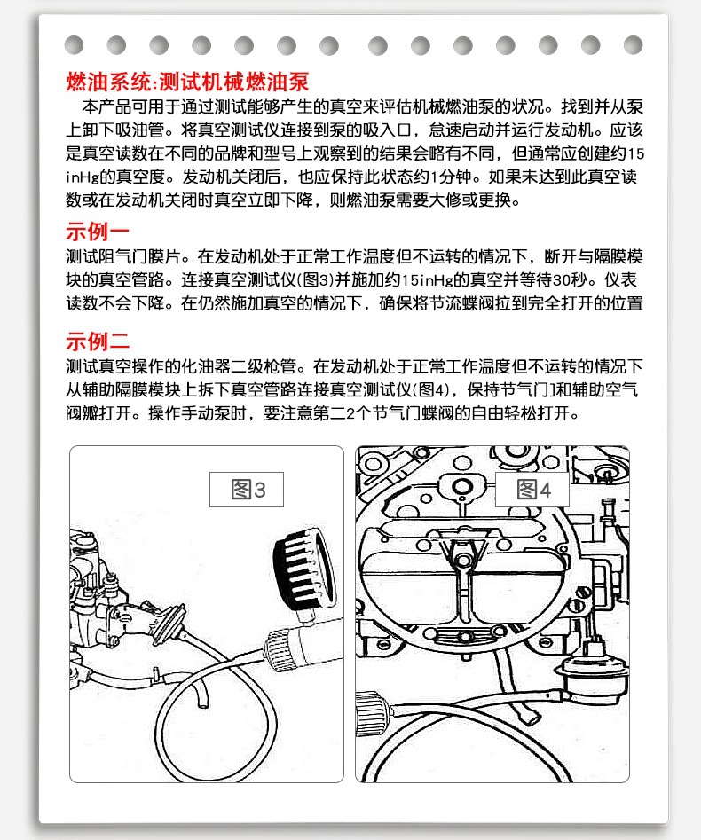 Manual car vacuum pump, dual-purpose manual vacuum gauge, vacuum suction gun, air pump