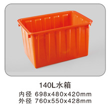 �������ߴ�ˮ��140Lˮ�� 160Lˮ�� 200Lˮ�� 300��ˮ�� 400��ˮ��